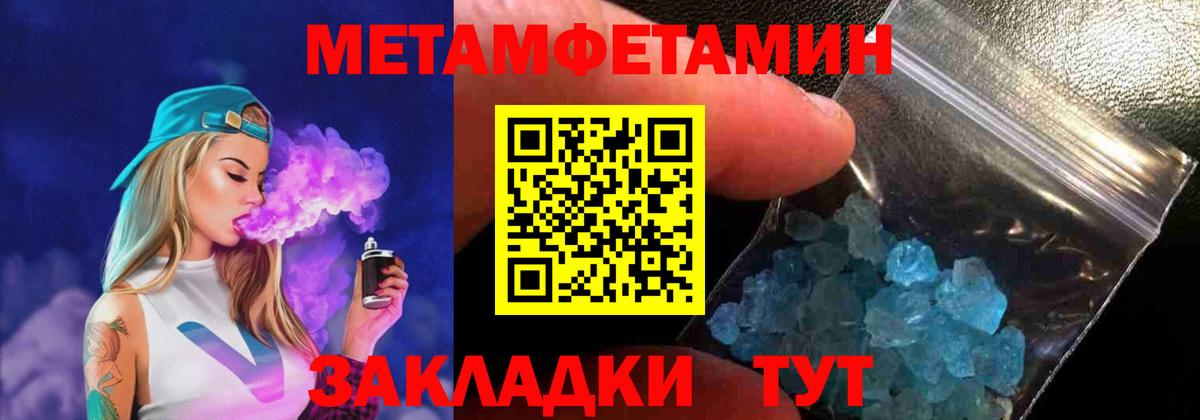 АМФЕТАМИН Розовый Гуково