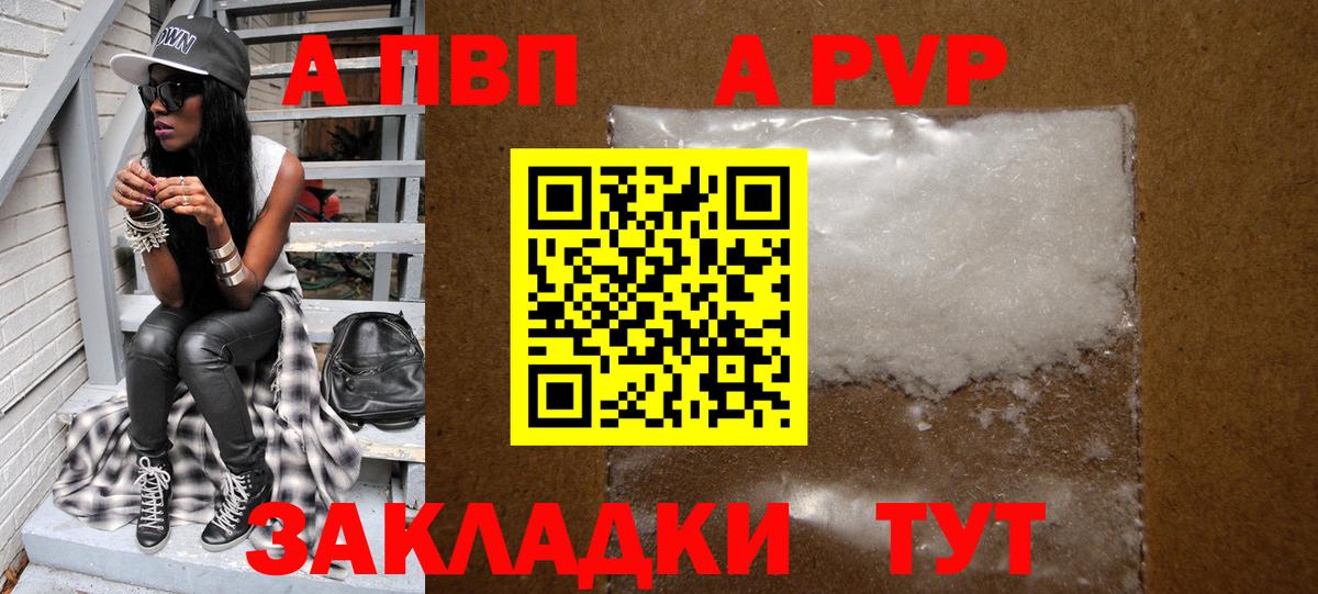 A PVP СК Гуково