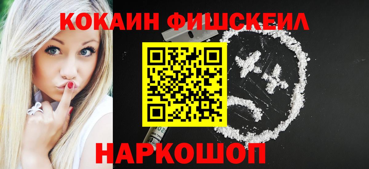 COCAIN Боливия Гуково