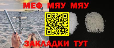 бошки Уссурийск