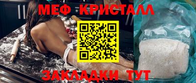 бошки Уссурийск