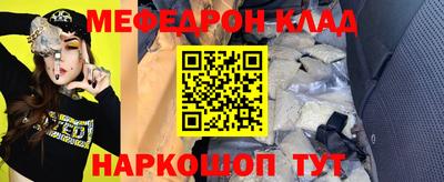 бошки Уссурийск