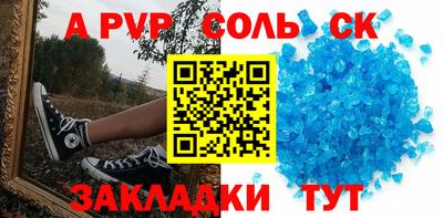 таблы Усть-Илимск
