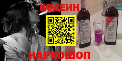 таблы Усть-Илимск