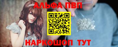 таблы Усть-Илимск