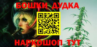 дурь Усть-Джегута