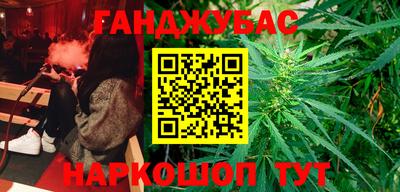 бошки Уссурийск