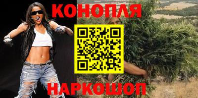 бошки Уссурийск