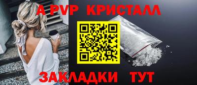 бошки Уссурийск