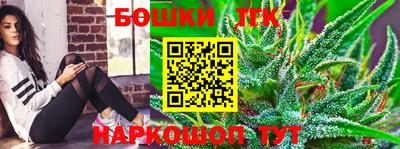 бошки Уссурийск