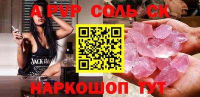 бошки Уссурийск
