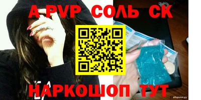 бошки Уссурийск
