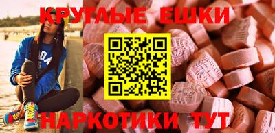 бошки Уссурийск