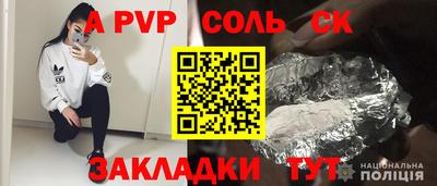 дурь Усть-Джегута