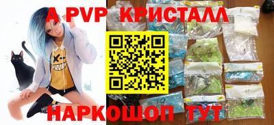 таблы Усть-Илимск