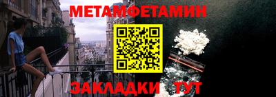бошки Уссурийск