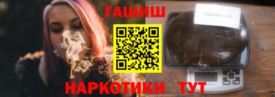 бошки Уссурийск