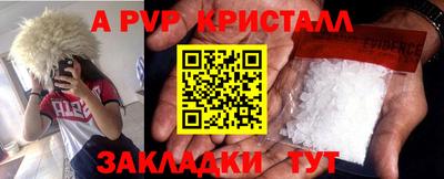 бошки Уссурийск