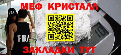 таблы Усть-Илимск