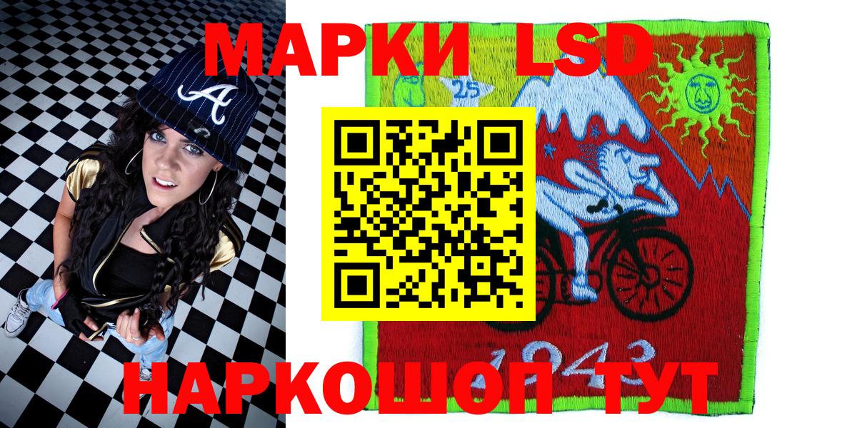 Марки N-bome 1,5мг  Марки NBOMe  Гуково  Вход с VPN 