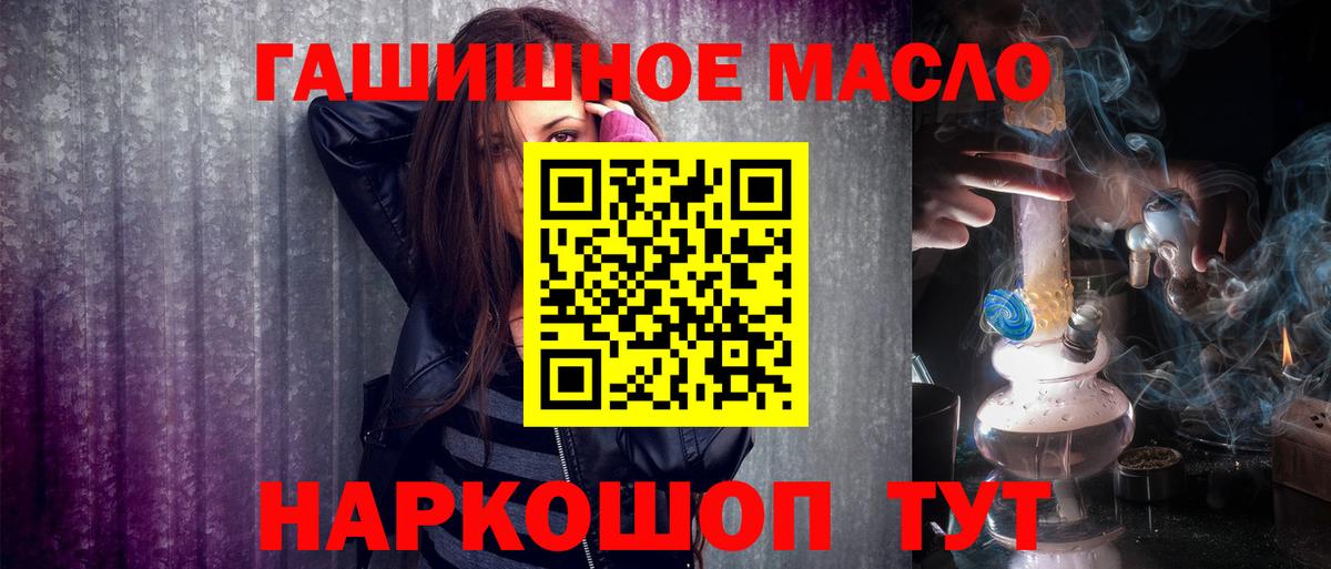 Дистиллят ТГК вейп Гуково