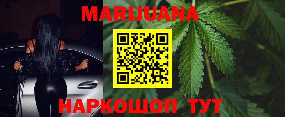 Гуково  Шишки марихуана VHQ  Вход с VPN  Марихуана тримм  Бошки марихуана планчик  МАРИХУАНА Amnesia 
