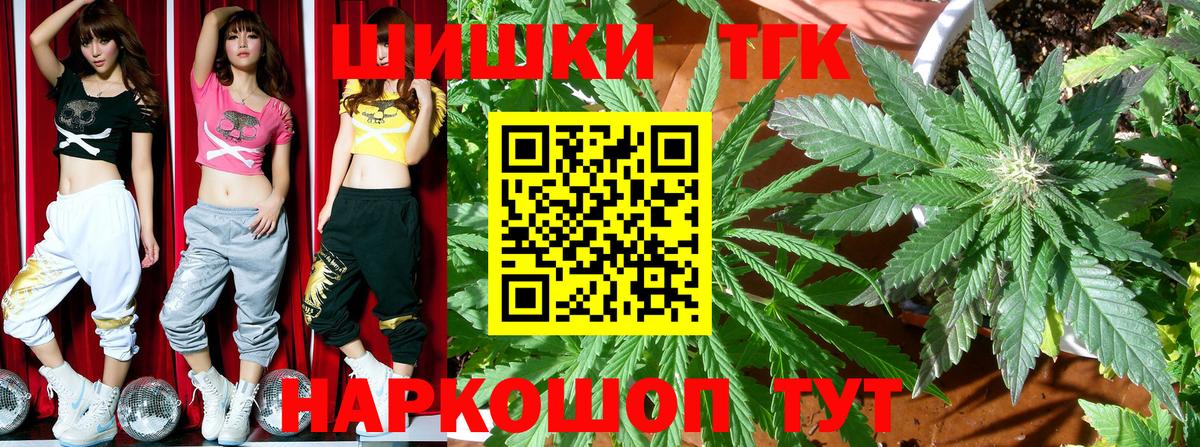 Каннабис Amnesia Гуково